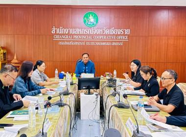 การประชุมคณะอนุกรรมการพิจารณาเงินกู้กองทุนพัฒนาสหกรณ์ ระดับจังหวัด ครั้งที่ 10/2569 ... พารามิเตอร์รูปภาพ 16